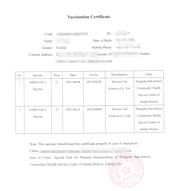 新冠疫苗接种证明翻译成英文翻有哪些注意的地方