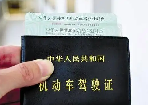 新疆驾照翻译是什么人都可以做的吗？可以是，也可以不是