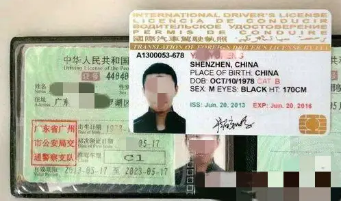 北京驾照翻译应注意哪些问题