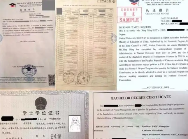 北京签证材料翻译那些事，你知道多少