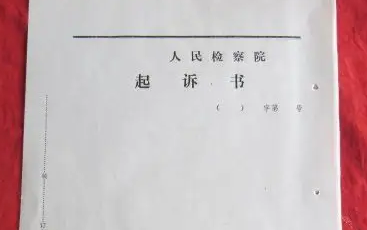 云南省法律诉讼文件翻译注意要点