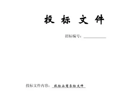 天津标书翻译价格为什么不能直接给出？